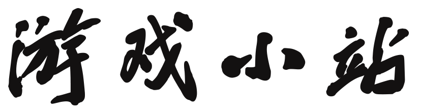 经济管理交易站